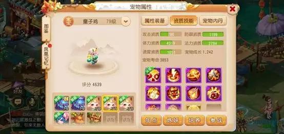 梦幻西游手游精锐玩什么好,梦幻西游手游精锐玩什么门派