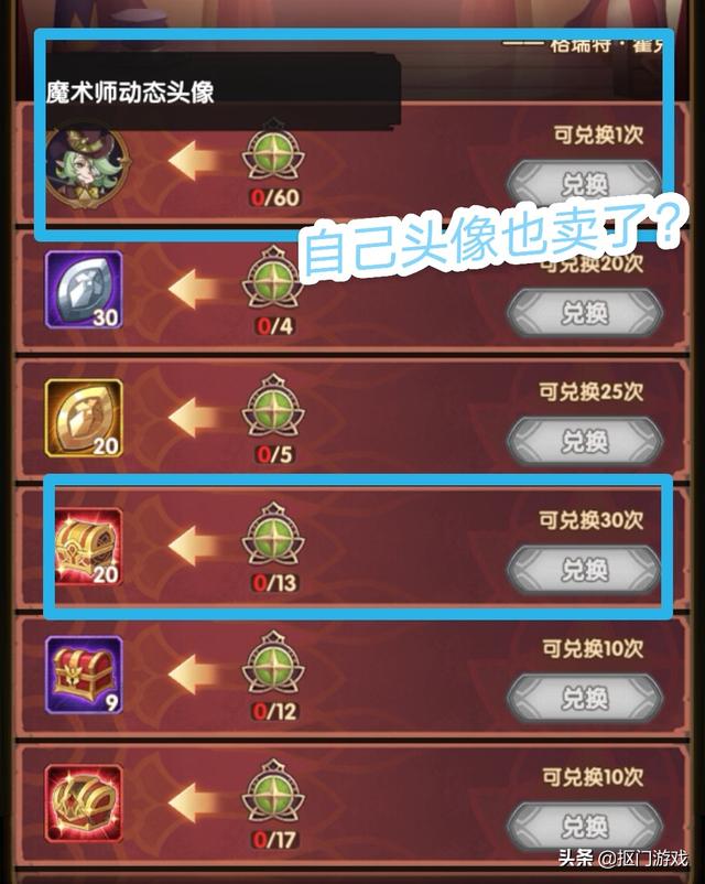 cf手游雷神宝箱,cf手游雷神宝箱多少出