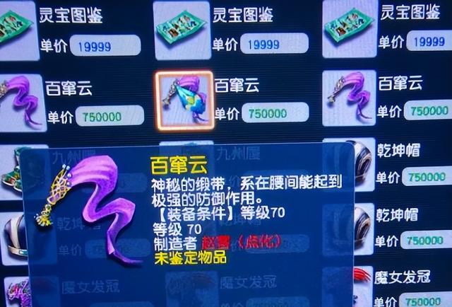 梦幻西游手游登录后没角色吗怎么回事,梦幻西游手游角色找不到了