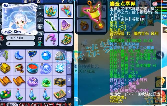 梦幻西游手游龟速多少钱一个,梦幻西游手游龟速多少钱