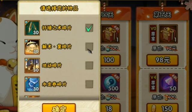 火影忍者手游君麻吕怎么样,火影忍者手游哪个君麻吕最强