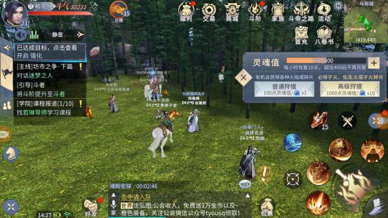斗破苍穹手游怎么找回区服,斗破苍穹手游多长时间算回归