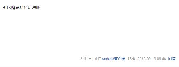 梦幻西游手游古董售卖价格,梦幻西游手游古董价格一览表