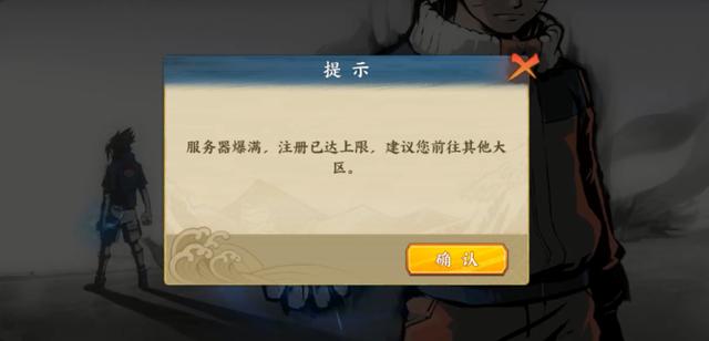 火影忍者手游首充什么意思啊,火影忍者手游首充什么意思