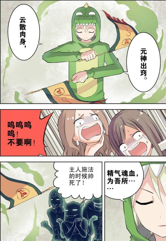 王牌御史手游满级多少级,王牌御史手游初玩
