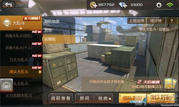 2019cf手游啥时候更新,2019CF手游啥时候更新