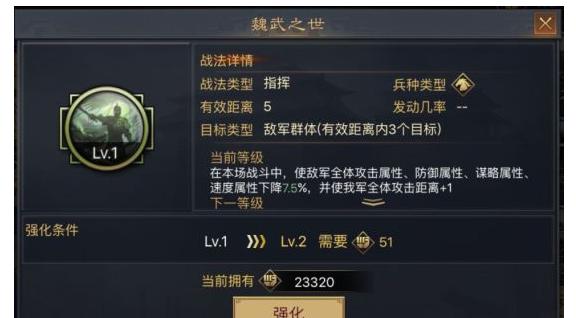 率土之滨手游s2最强阵容,率土之滨手游S2最强阵容