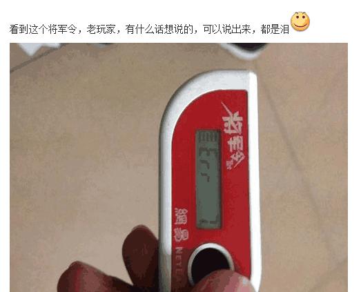 梦幻西游手游可以绑定将军令吗,梦幻西游手游将军令如何绑定