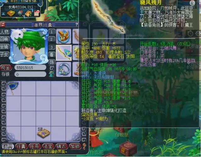 梦幻西游手游爆炸输出称谓,梦幻西游手游输出爆炸称号