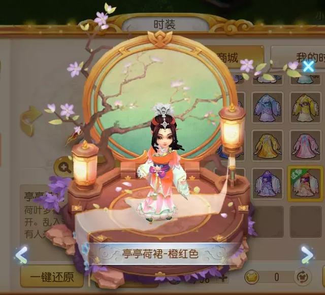 梦幻西游手游女性角色时装展示图,梦幻西游手游女性形象