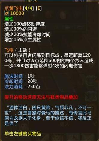 梦三国手游编号是什么,梦三国手游扫描二维码