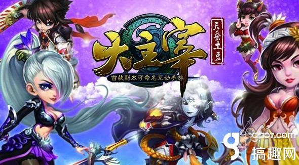 新大主宰手游卖号怎么卖,新大主宰手游卖号