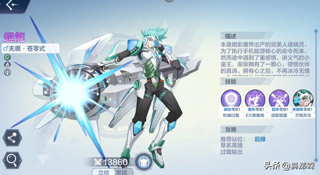 奥奇传说准备出手游了吗,奥奇传说手游账号