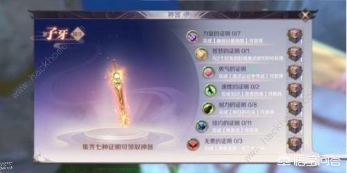 完美世界手游挂机没东西了,完美挂机不出箱子吗