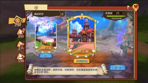 神域召唤类手游推荐,神域召唤手游app
