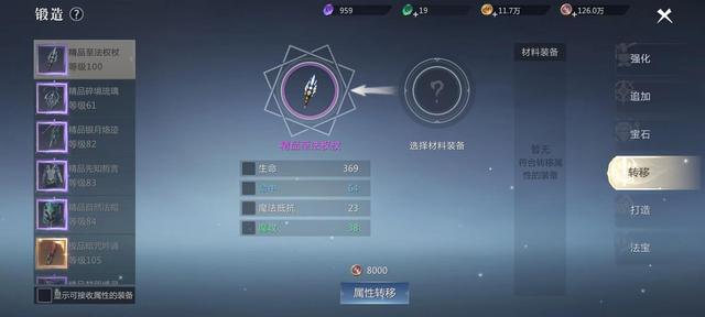 腾讯3d手游装备能交易赚钱的,3d手游装备可以交易吗
