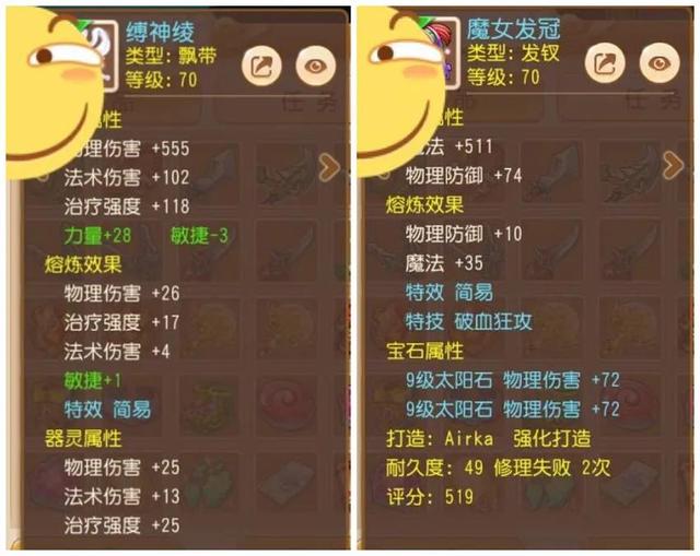 梦幻西游手游单法宝宝有什么用啊,梦幻西游手游宝宝潜力有什么用