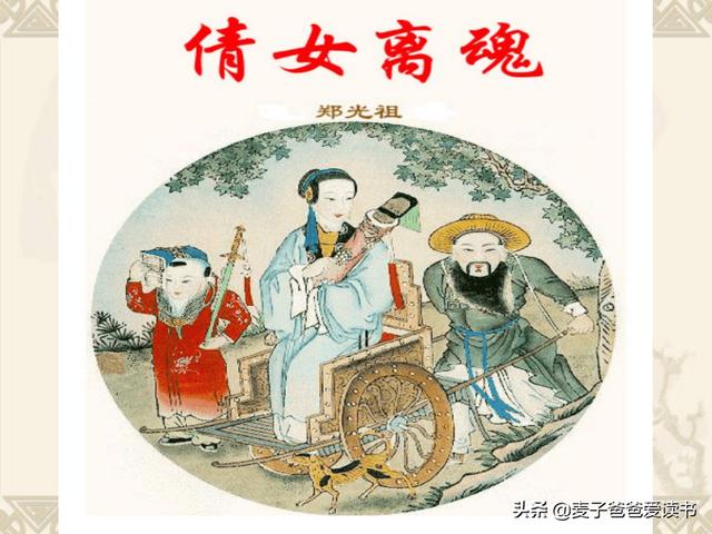倩女幽魂手游洗宝宝,倩女幽魂手游洗宝宝攻略