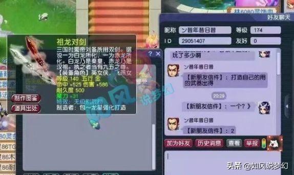 梦幻西游手游男性角色哪个最帅气,梦幻西游手游里谁最帅