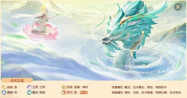 梦幻手游一点治疗强度等于多少血,梦幻西游手游强壮一共加多少血