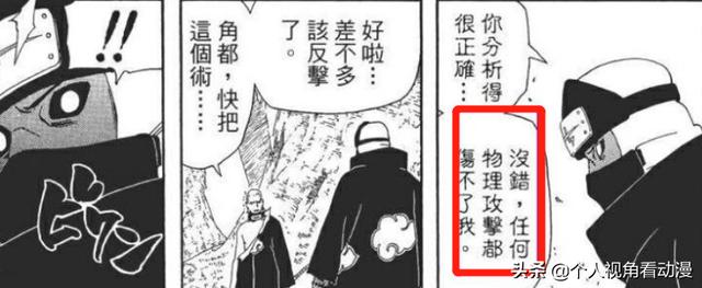 火影忍者ol手游风主汉,火影忍者手游ol风主刷狼