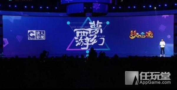 网易梦幻西游手游和电脑互通么,梦幻西游手游能跟电脑互通吗