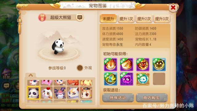 梦幻西游手游69一线,梦幻西游手游69级平民能玩吗