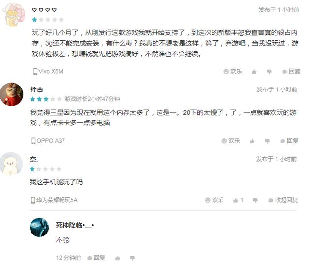 手游刺激战场内存多少正常,手机版刺激战场需要多少内存