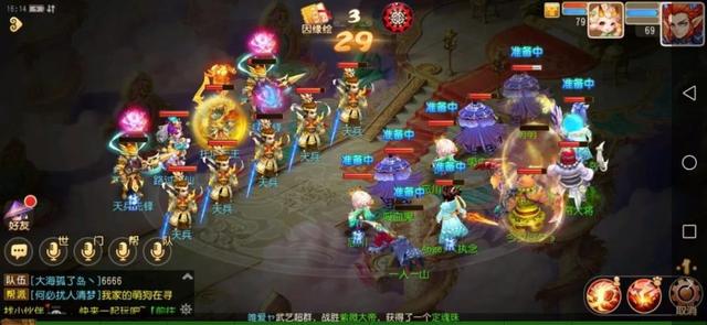 梦幻手游侠士副本打不过,梦幻西游手游新手副本攻略