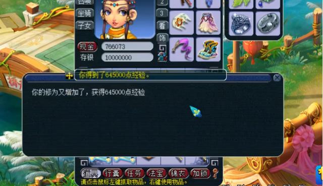 梦幻西游手游12级宝石升13,梦幻手游宝石12段升13段要多少钱