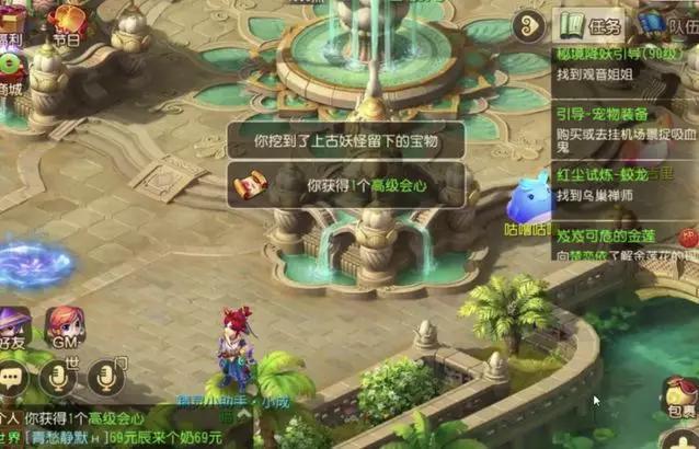 梦幻手游高级突进和高级反击哪个好,梦幻手游高级突进怎么样
