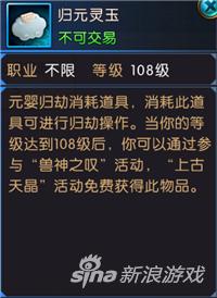 诛仙手游多少级可以正式玩了,诛仙手游什么时候能满级