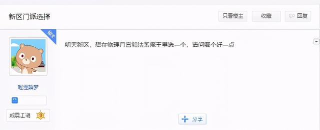 梦幻西游手游封印,梦幻手游魔王门派秘宝