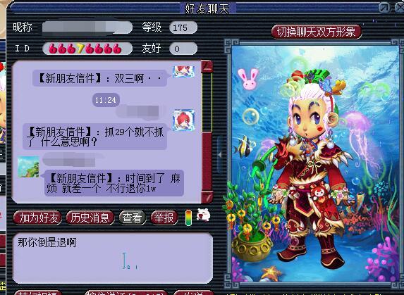 梦幻手游是先合宝石还是点修宝石,梦幻手游是先合宝石还是点修