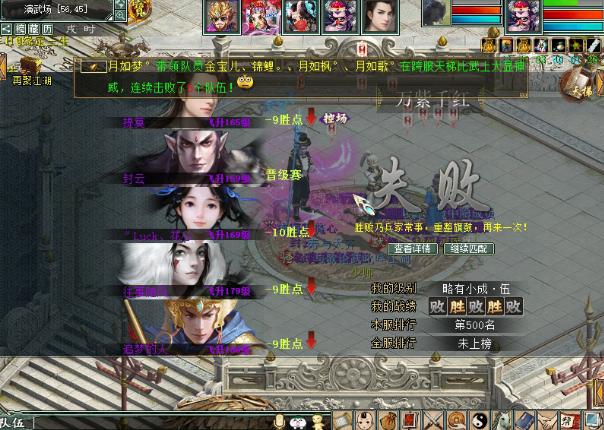 大话手游最牛狐小妖怎么打,大话手游找不见狐小妖