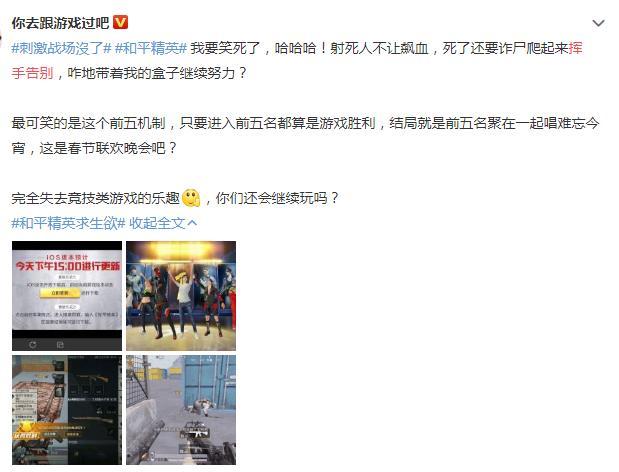 手游刺激战场改名卡下次什么时候更新,手游刺激战场改名卡下次什么时候