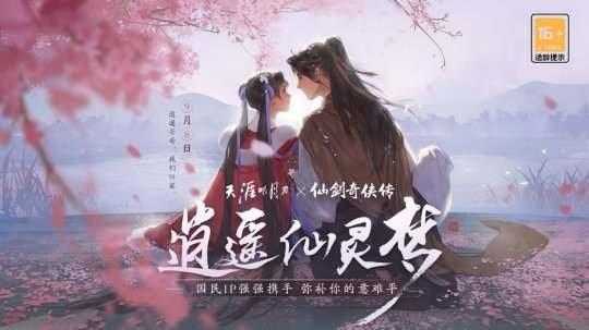 梦幻手游排队怎么办,梦幻手游需要排队咋办