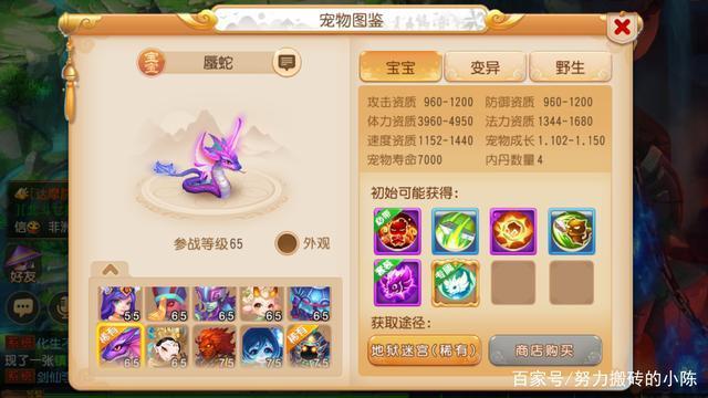 梦幻西游手游69一线,梦幻西游手游69级平民能玩吗