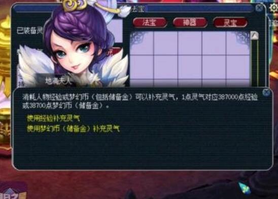 梦幻手游是先合宝石还是点修宝石,梦幻手游是先合宝石还是点修
