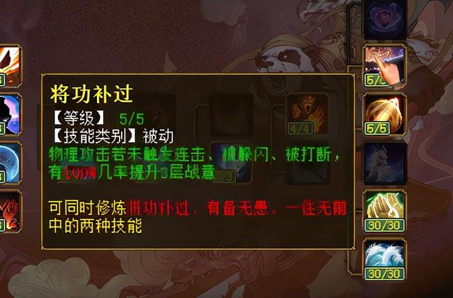 大话西游手游3本啥意思,大话手游的三本是什么意思