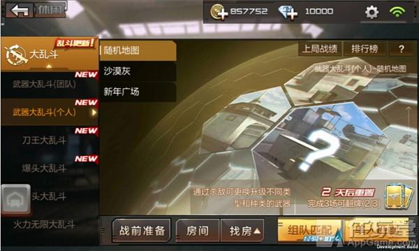 2019cf手游啥时候更新,2019CF手游啥时候更新