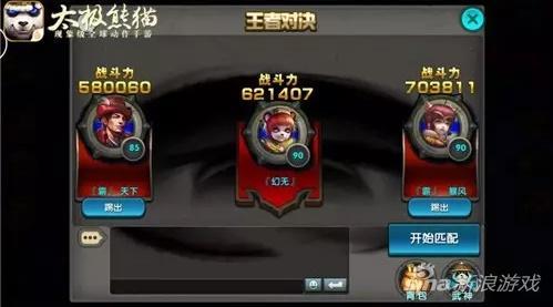 太极熊猫是手游吗知乎,太极熊猫是手游吗