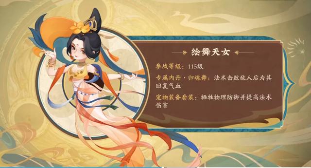 手游梦幻有几个版本啊,梦幻手游现在还是分很多版本吗
