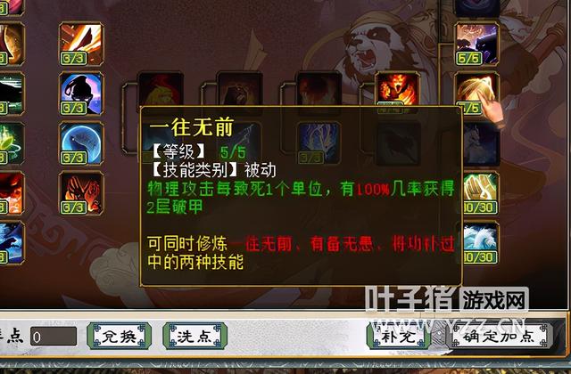 大话西游手游3本啥意思,大话手游的三本是什么意思
