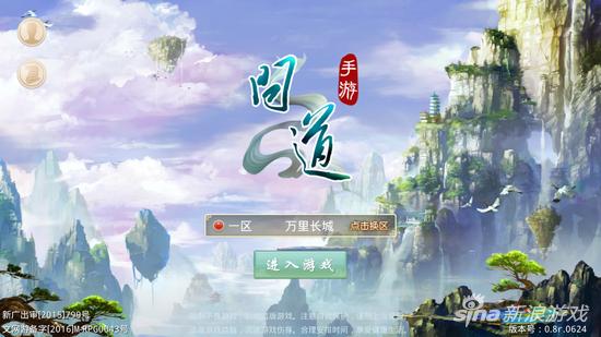 问道手游人多做好还是少好一点,问道手游为什么玩的人少了