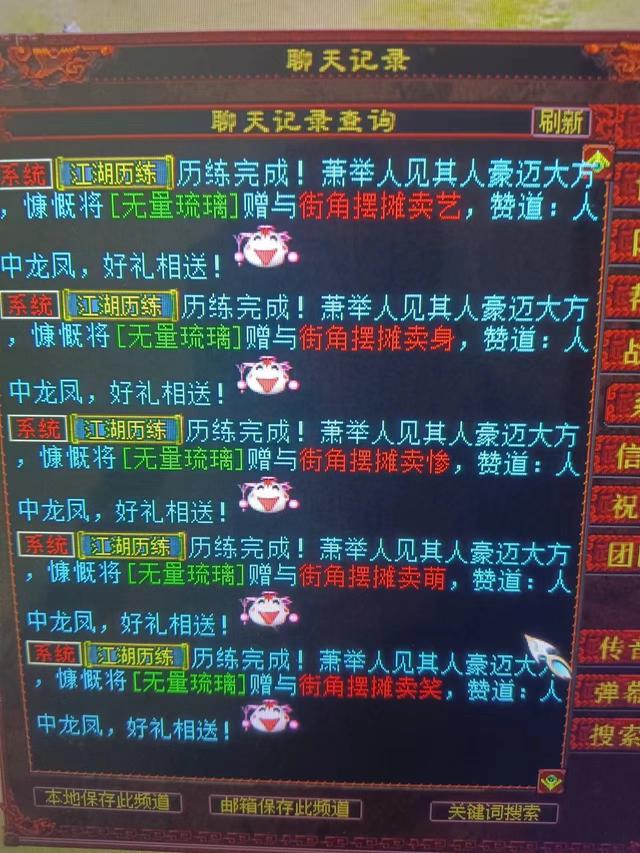 大话西游手游如何挂机,大话西游手游如何挂机