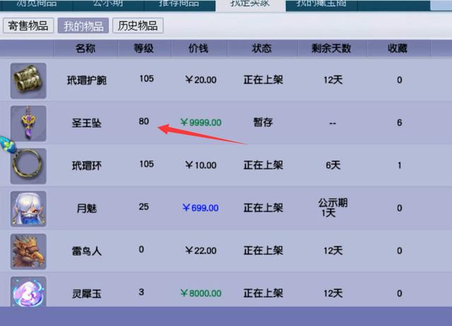 梦幻西游手游兽决礼包怎么领取,梦幻西游手游兽决兑换