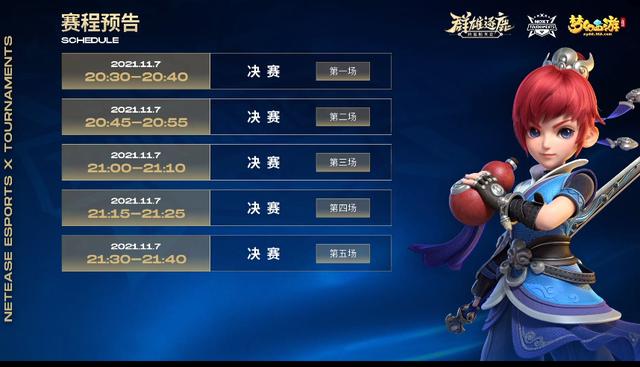 梦幻西游手游勇武月宫潜能果,梦幻西游手游勇武龙宫潜能果