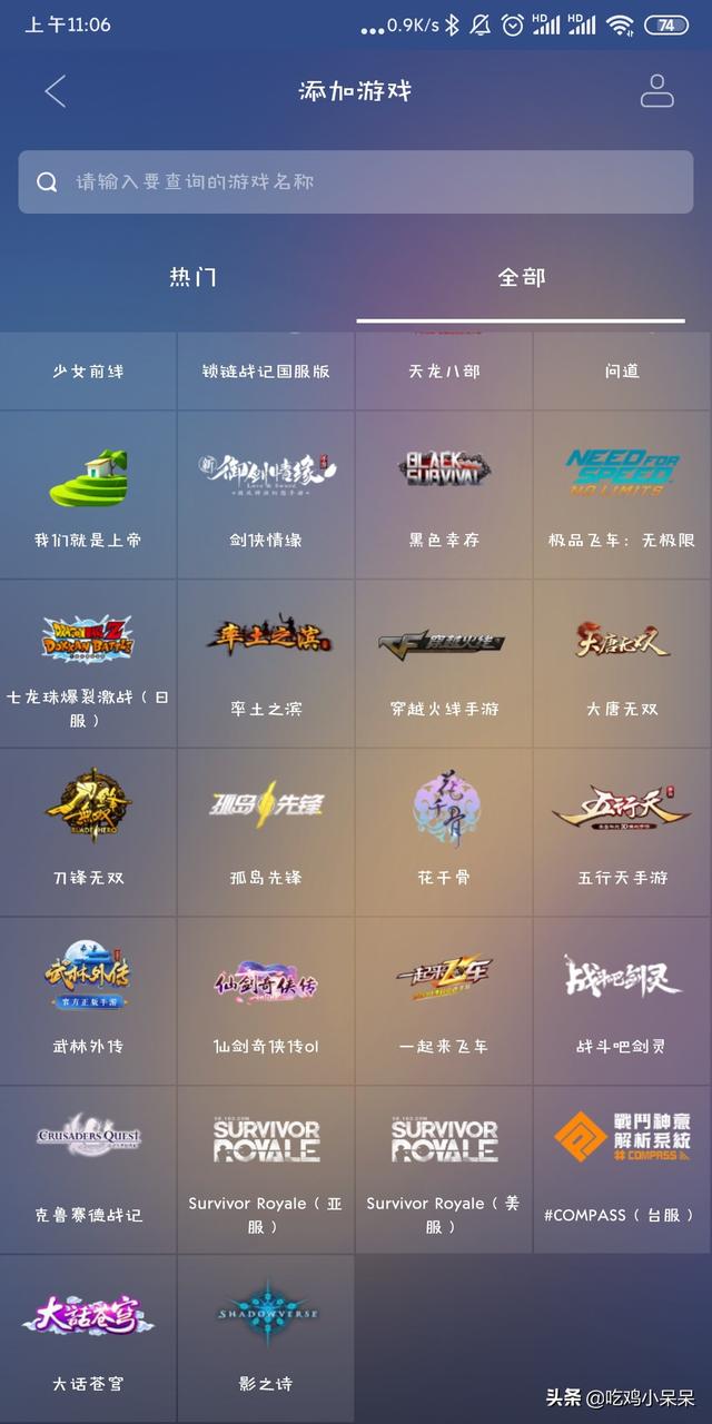 手游加速器如何加速网页游戏平台登录,手游加速器如何加速网页游戏平台