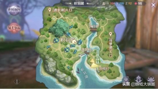 完美手游羽灵怎么回蓝的,完美手游羽灵怎么复活队友